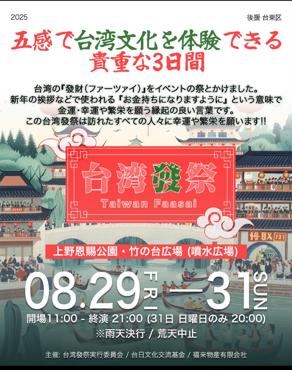 遊びに来て✨✨